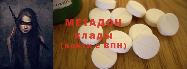 MDMA Premium VHQ Алзамай