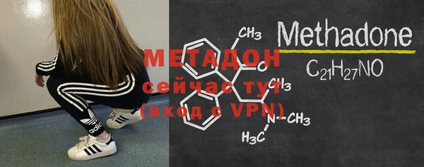 MDMA Premium VHQ Алзамай