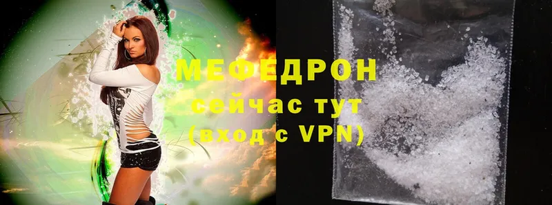 Меф mephedrone  Билибино 